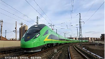 国铁集团“复兴号”时速160公里动车组项目