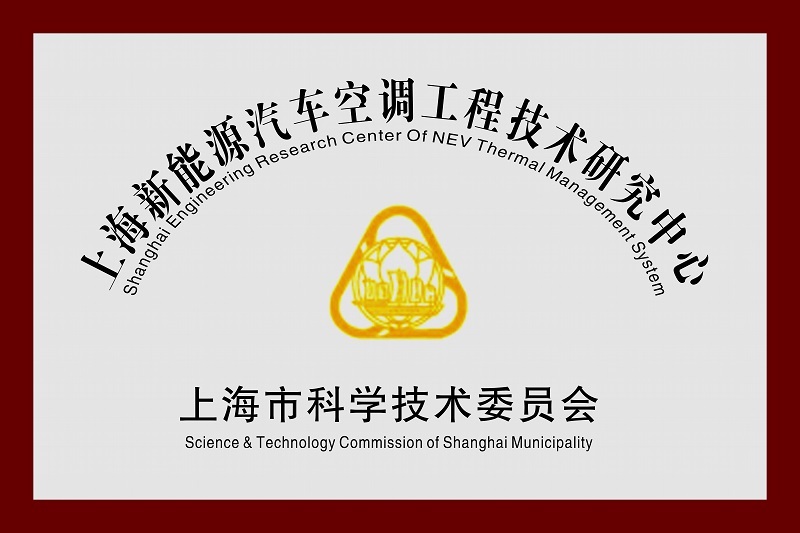 上海市科学技术委员会