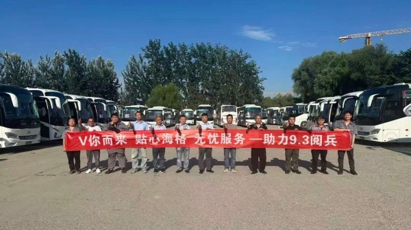 新同创汽车空调护航阅兵盛会荣耀时刻共见证